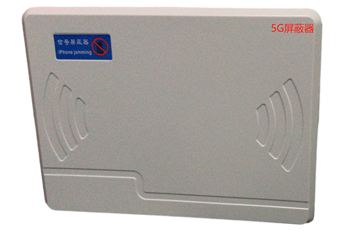 平凉经济型移动通信干扰器7路