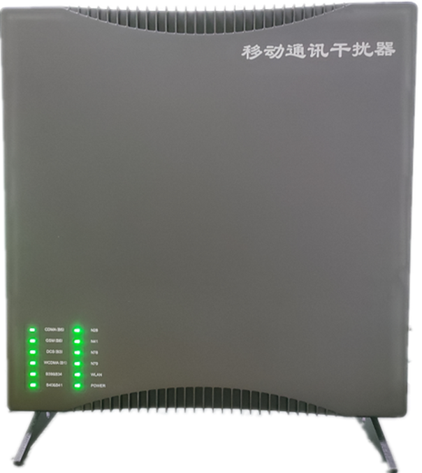  平凉信令级放装型数字移动通信干扰器