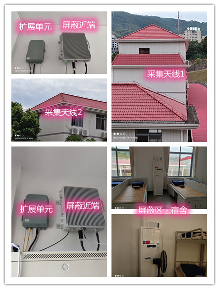  平凉某武警部队宿舍屏蔽案例（数字信令级）