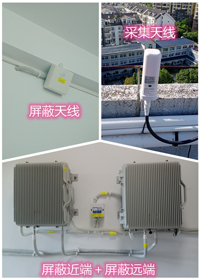  平凉某检察院保密室屏蔽案例（数字信令级）