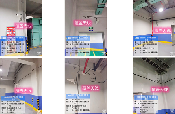  平凉污水处理净水厂地下箱体覆盖案例